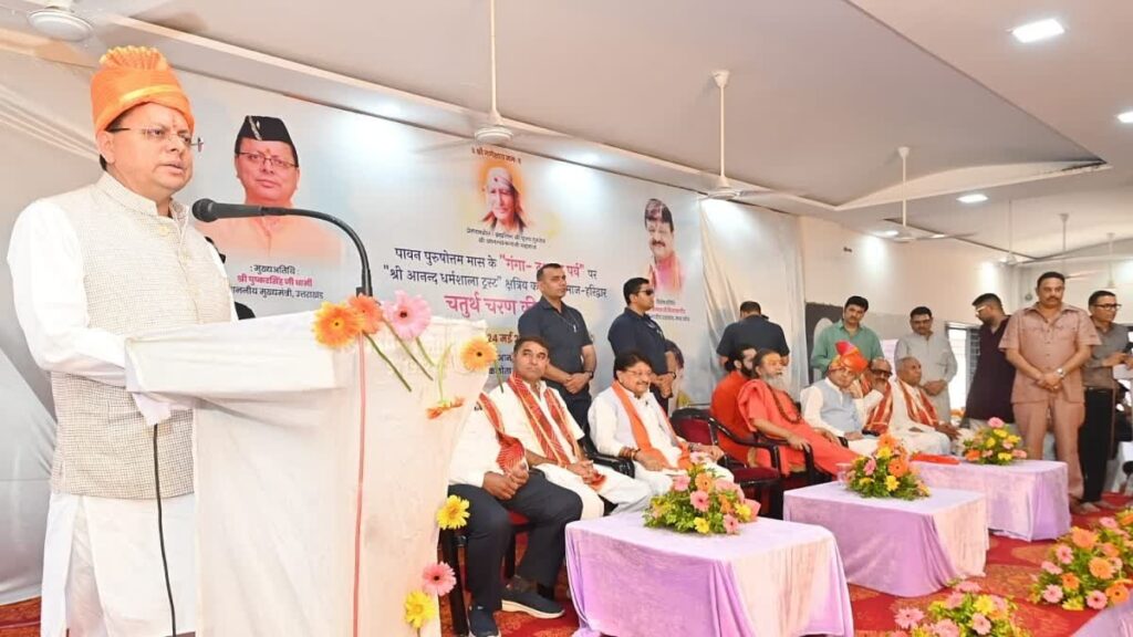 hindi-news-65.jpg