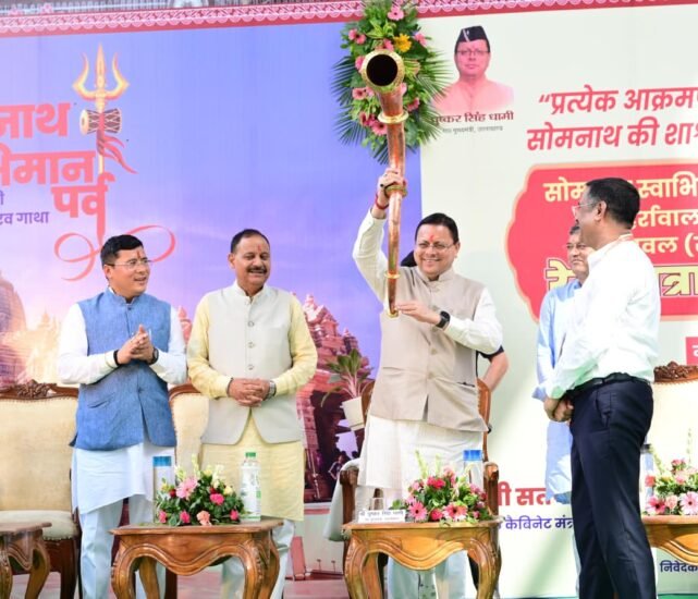 hindi-news-32.jpg