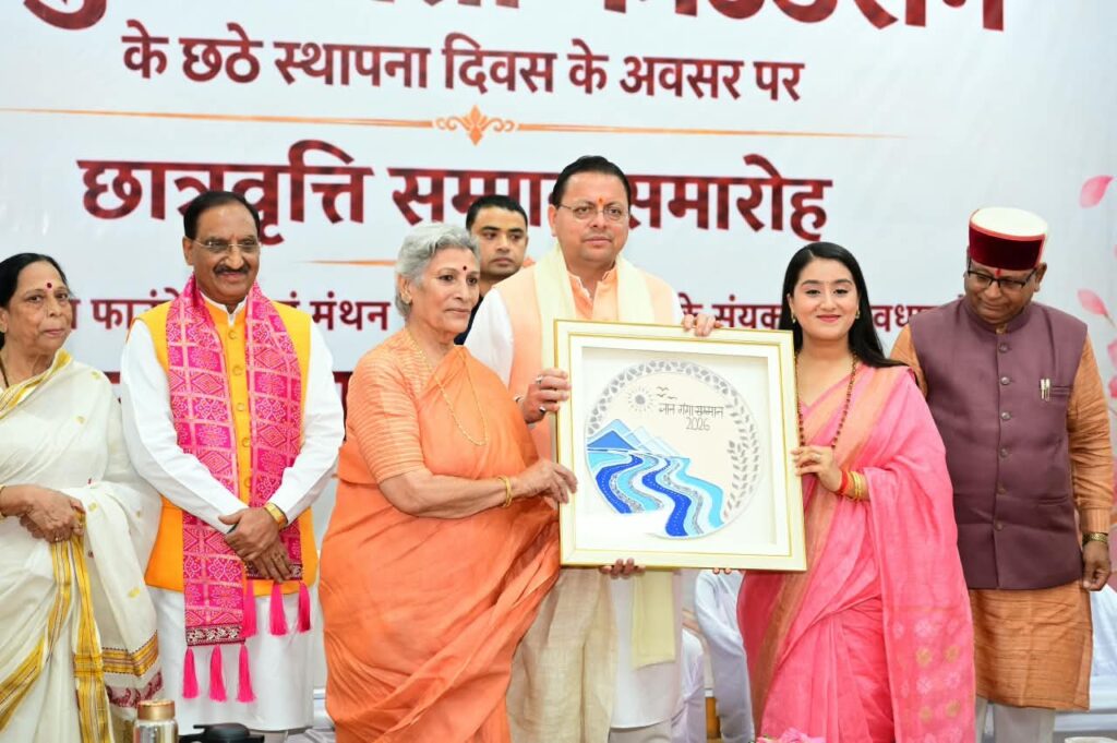 hindi-news-19.jpg