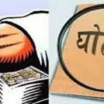 hindi-news-28.jpg