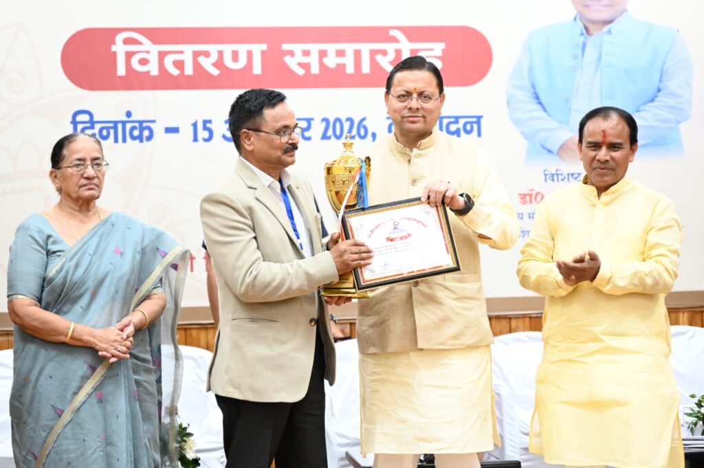 hindi-news